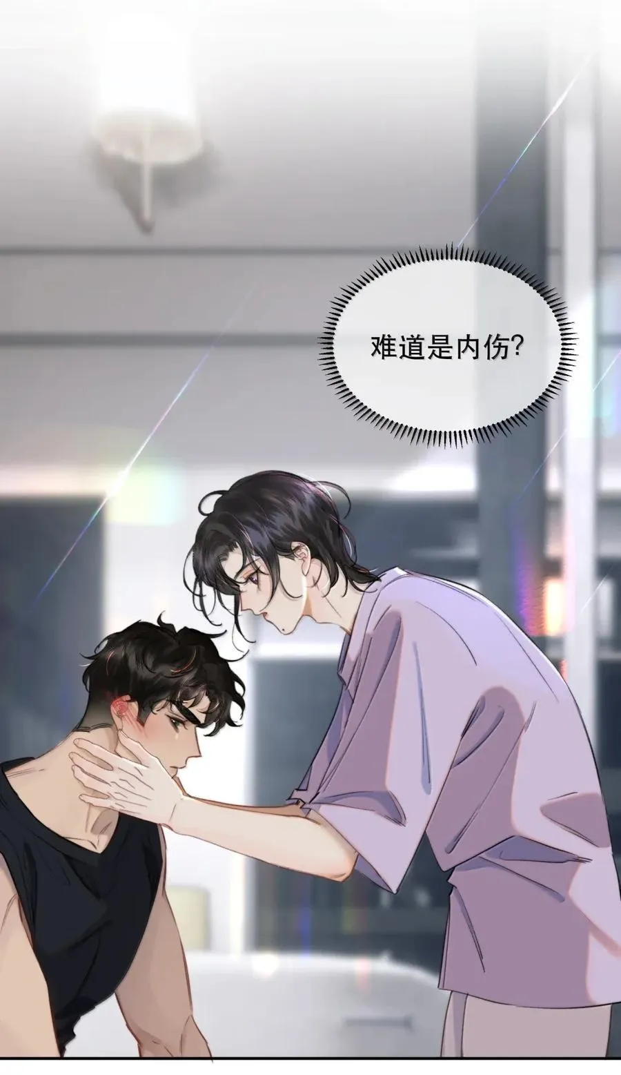 073 我看你是胀的疼 第38页