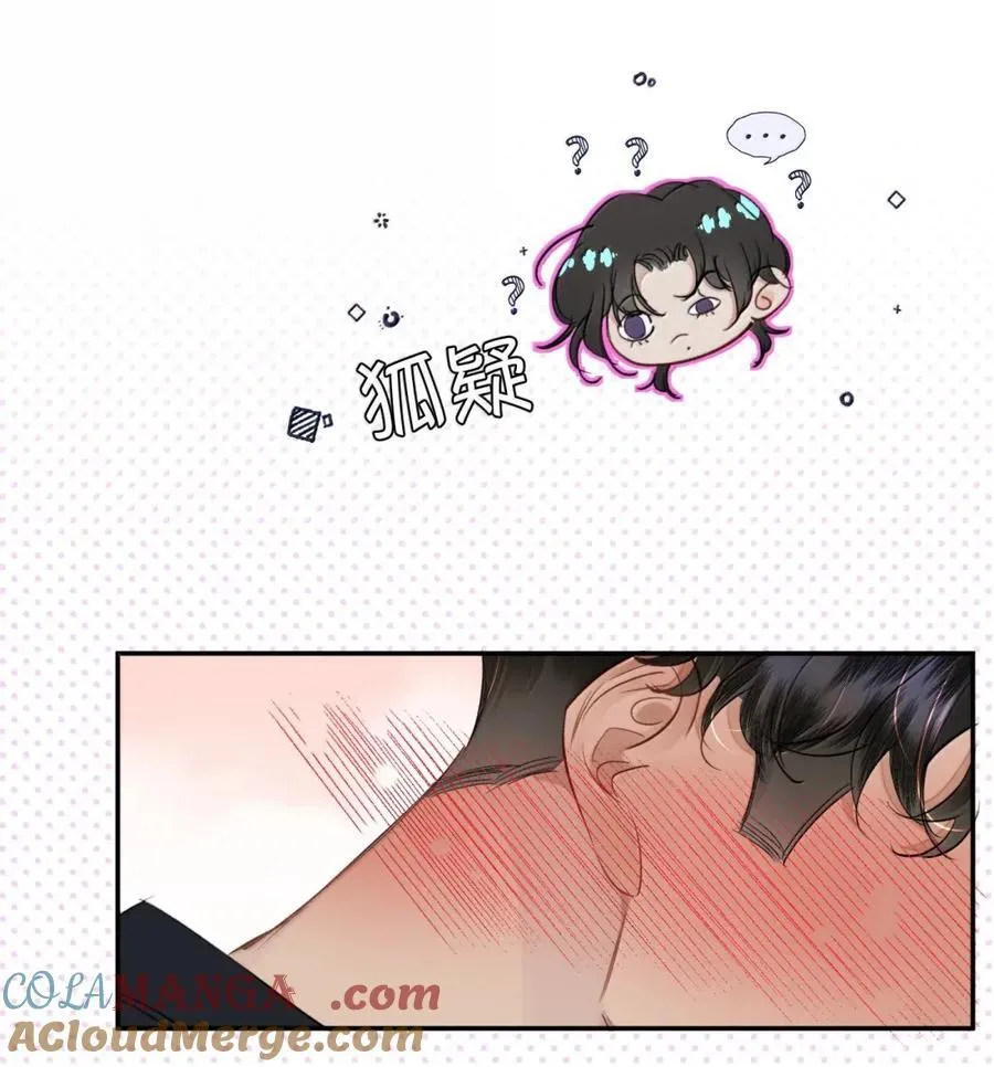 073 我看你是胀的疼 第43页