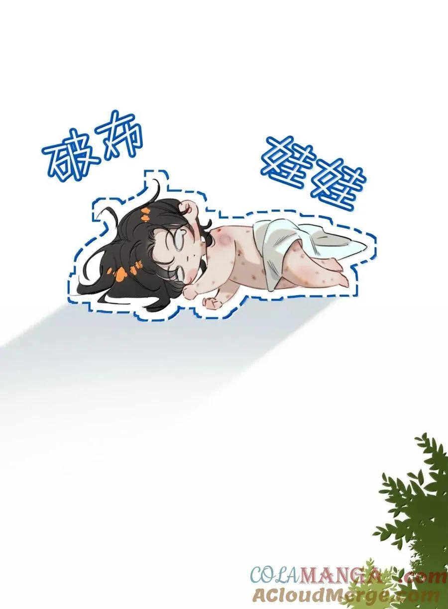 074 我帮你弄出来 第22页