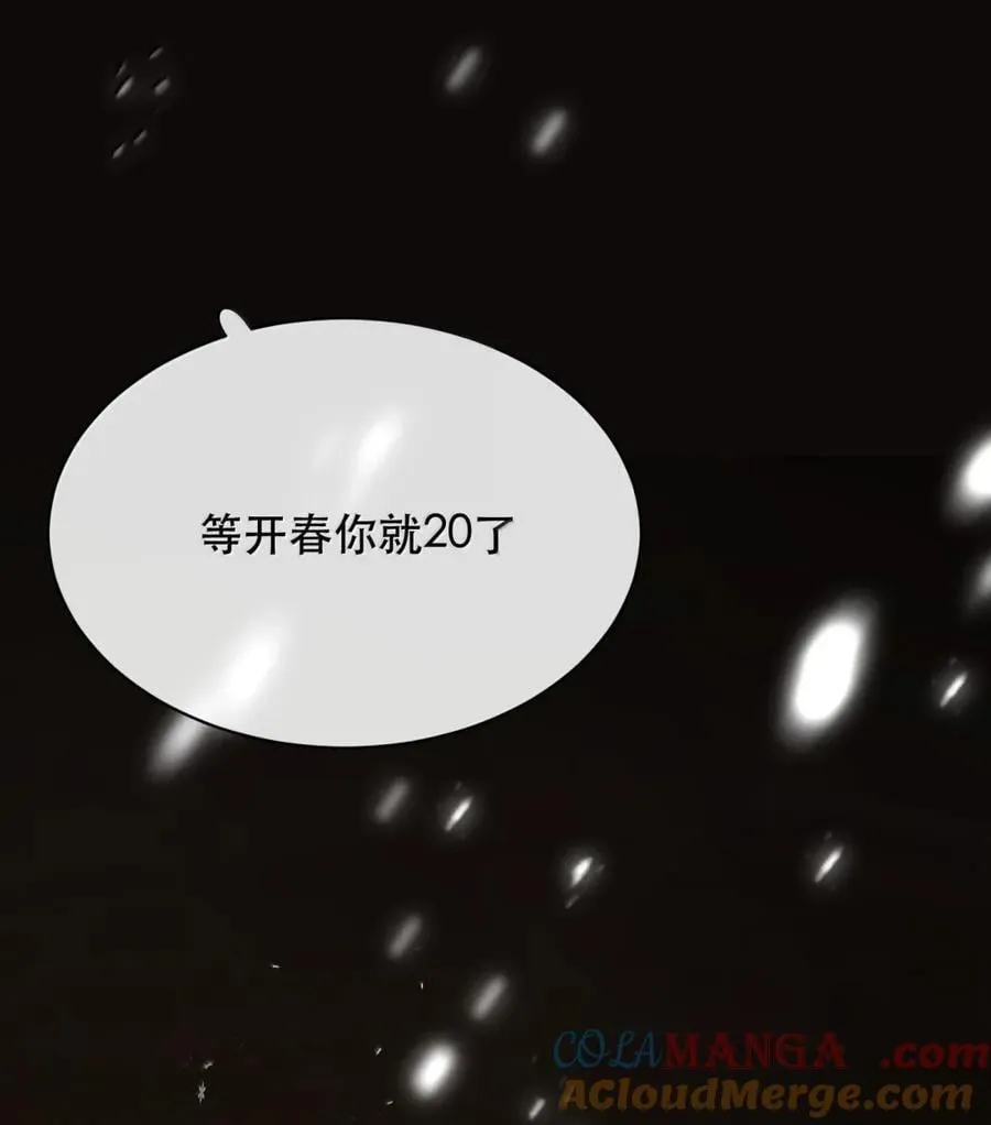 075 我那单纯好骗的傻徒孙 第46页