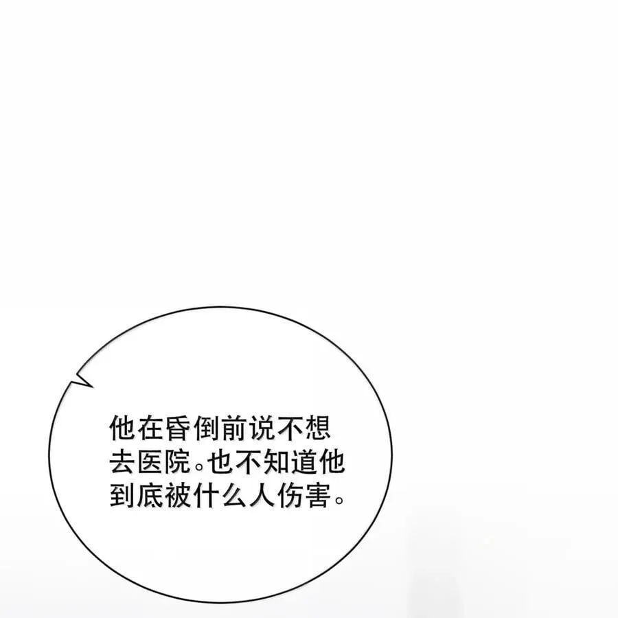 076 生活的重担压垮了小狐狸 第3页