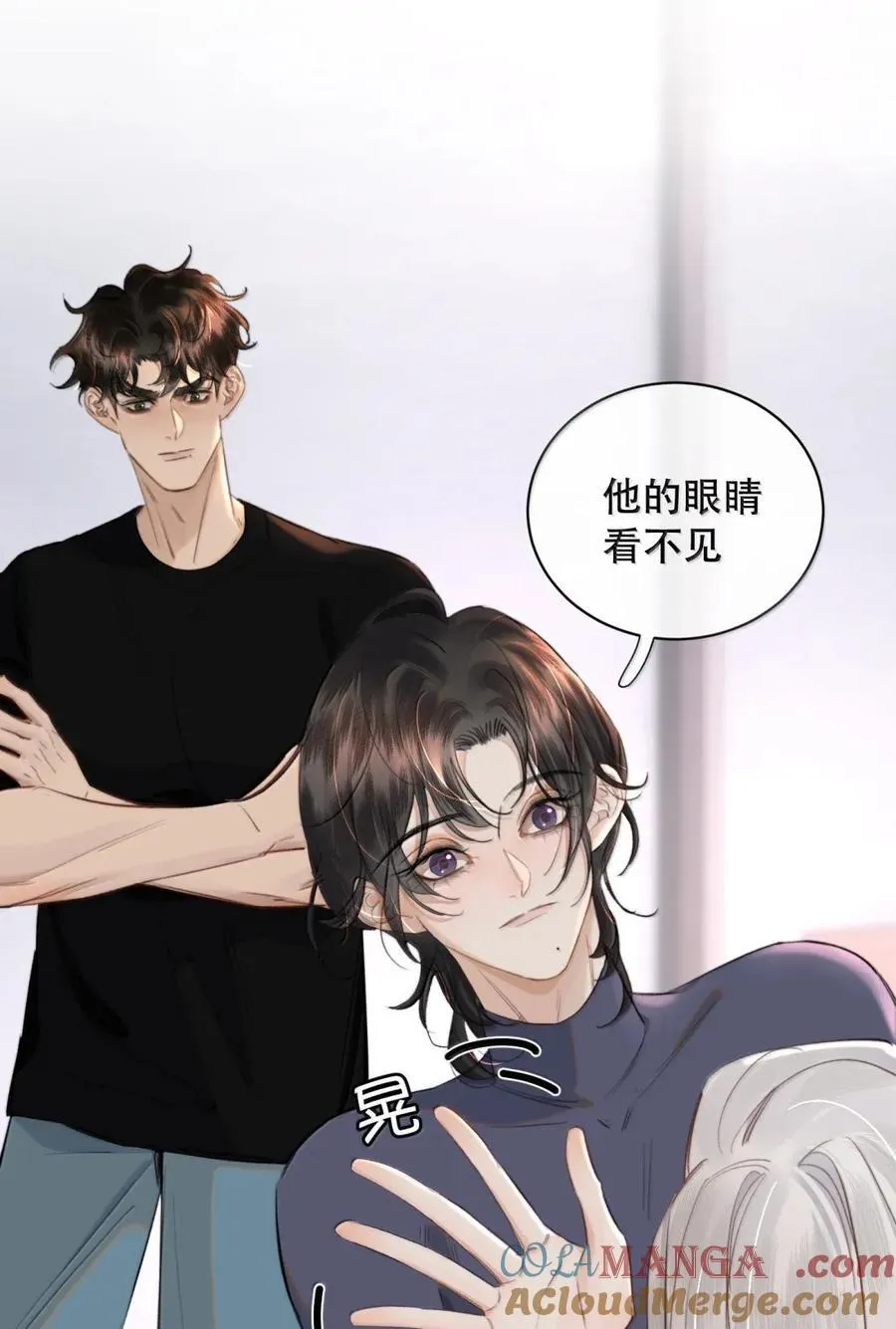 076 生活的重担压垮了小狐狸 第7页