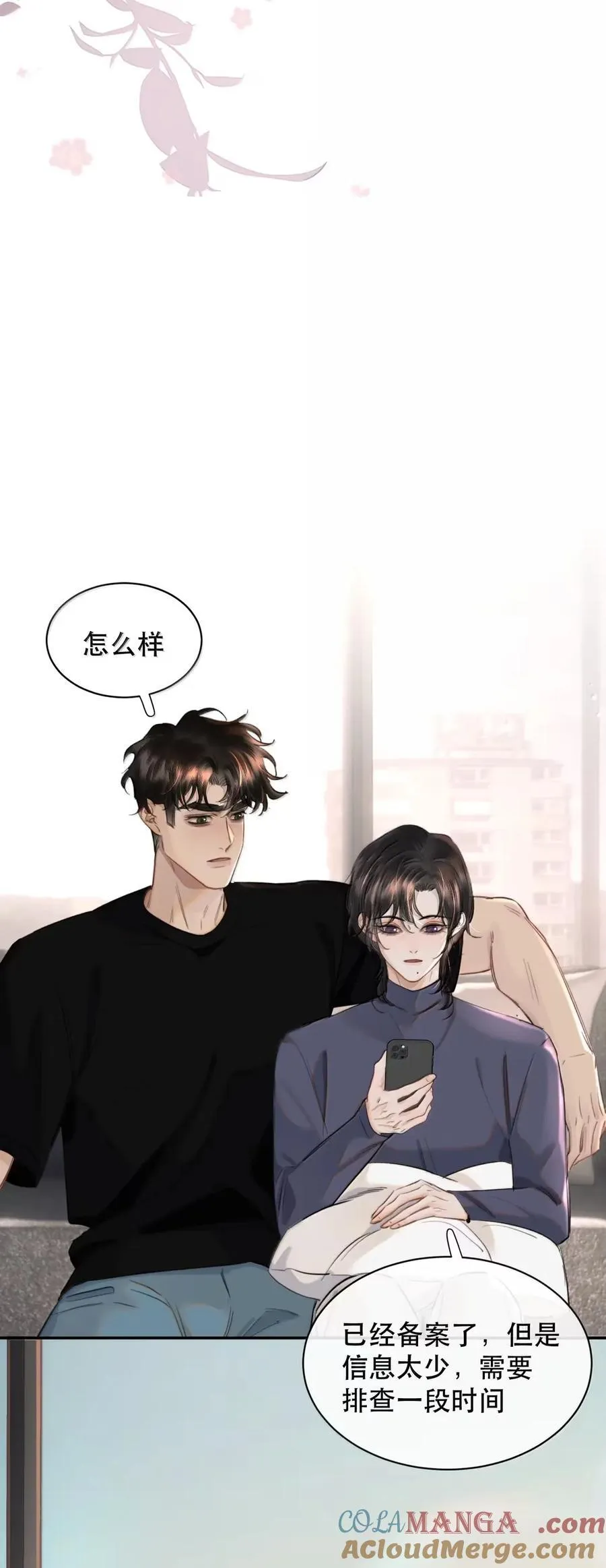 076 生活的重担压垮了小狐狸 第16页