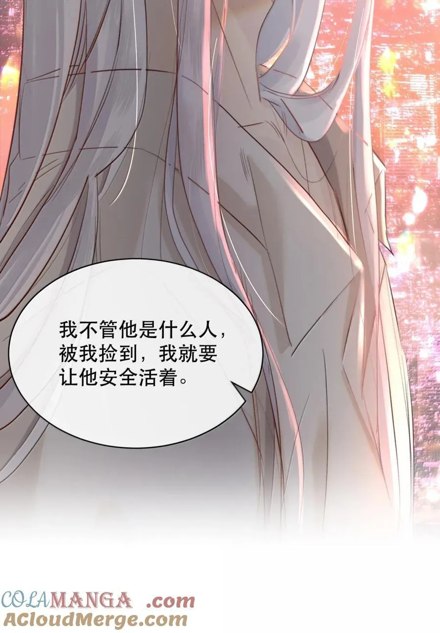 076 生活的重担压垮了小狐狸 第19页