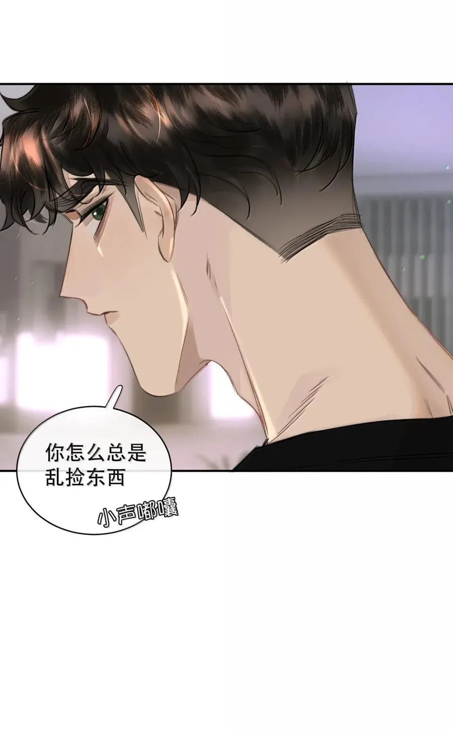 076 生活的重担压垮了小狐狸 第20页