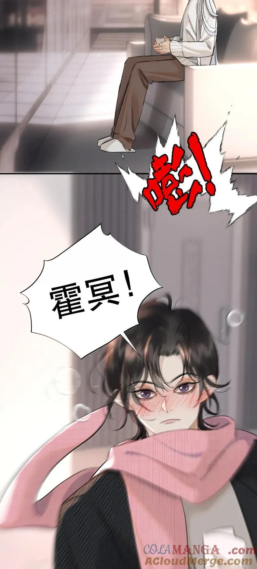 076 生活的重担压垮了小狐狸 第22页