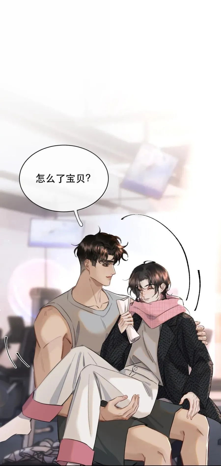 076 生活的重担压垮了小狐狸 第26页