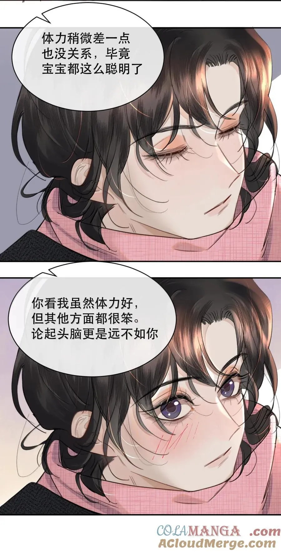 076 生活的重担压垮了小狐狸 第31页