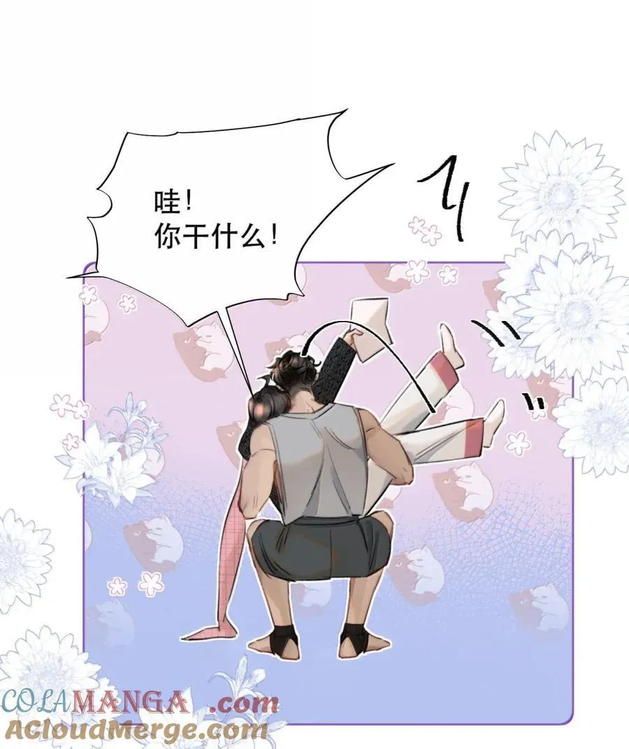 076 生活的重担压垮了小狐狸 第34页