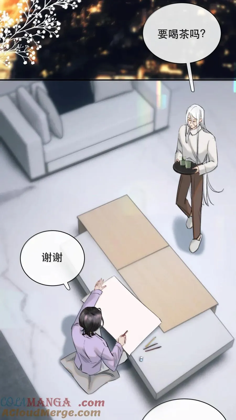 076 生活的重担压垮了小狐狸 第37页