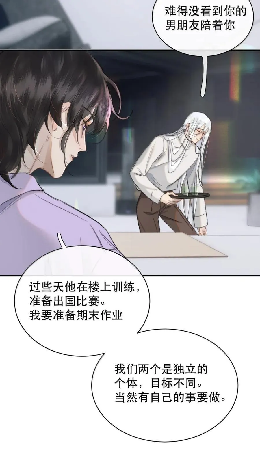 076 生活的重担压垮了小狐狸 第38页