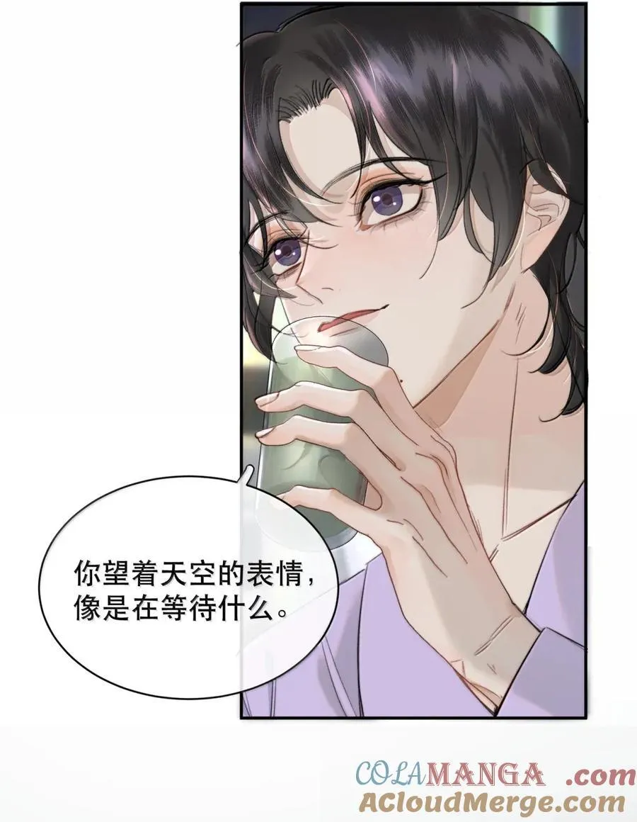 076 生活的重担压垮了小狐狸 第43页