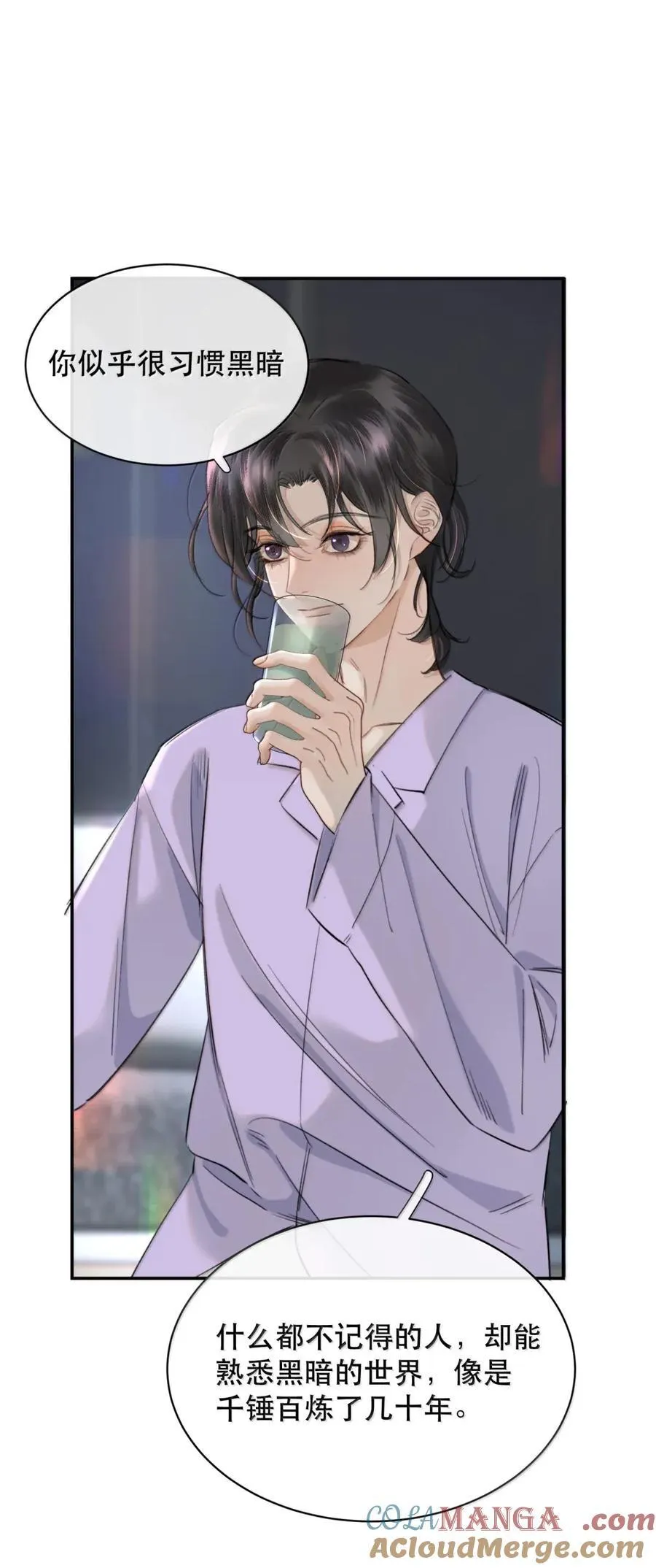 076 生活的重担压垮了小狐狸 第46页