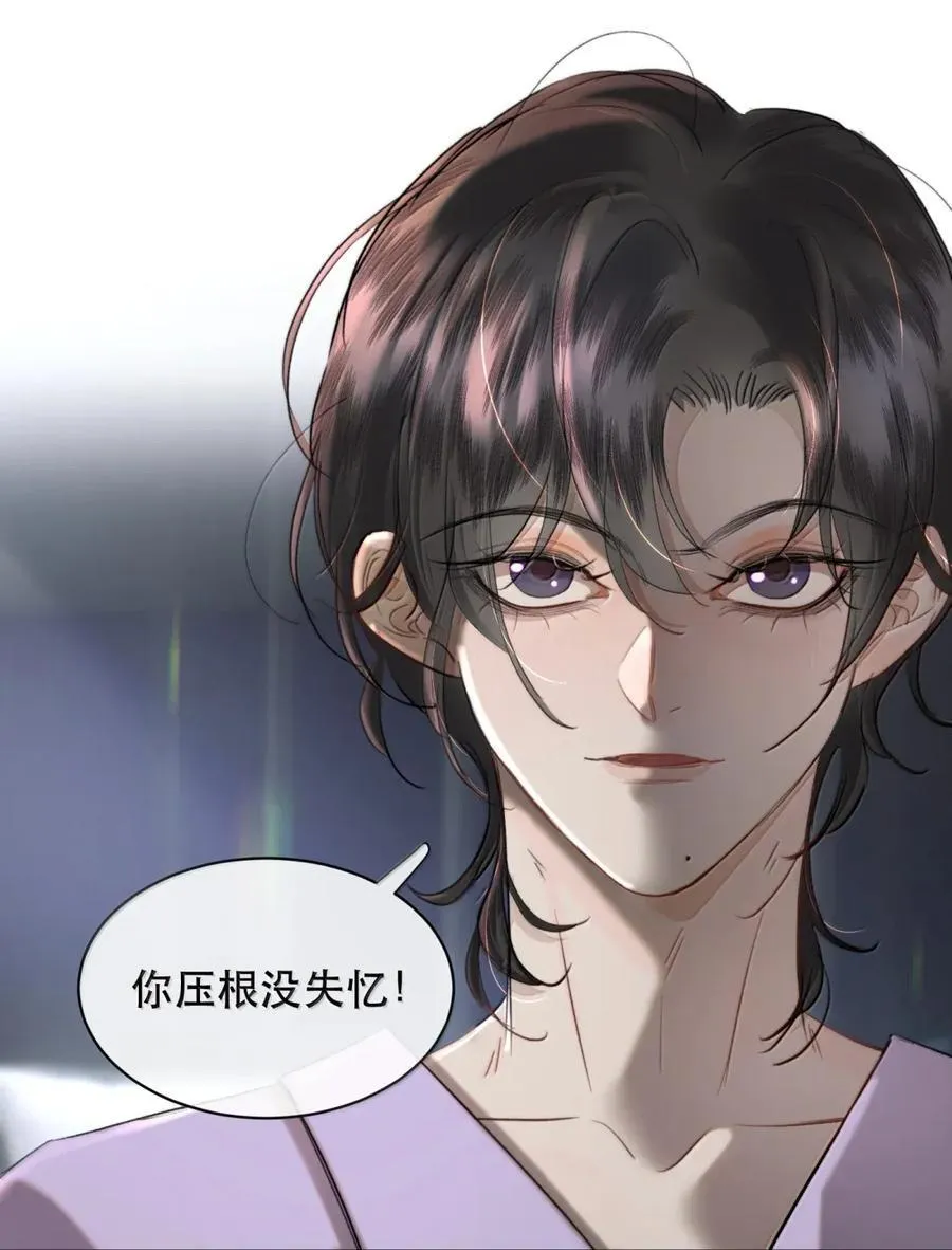 076 生活的重担压垮了小狐狸 第48页