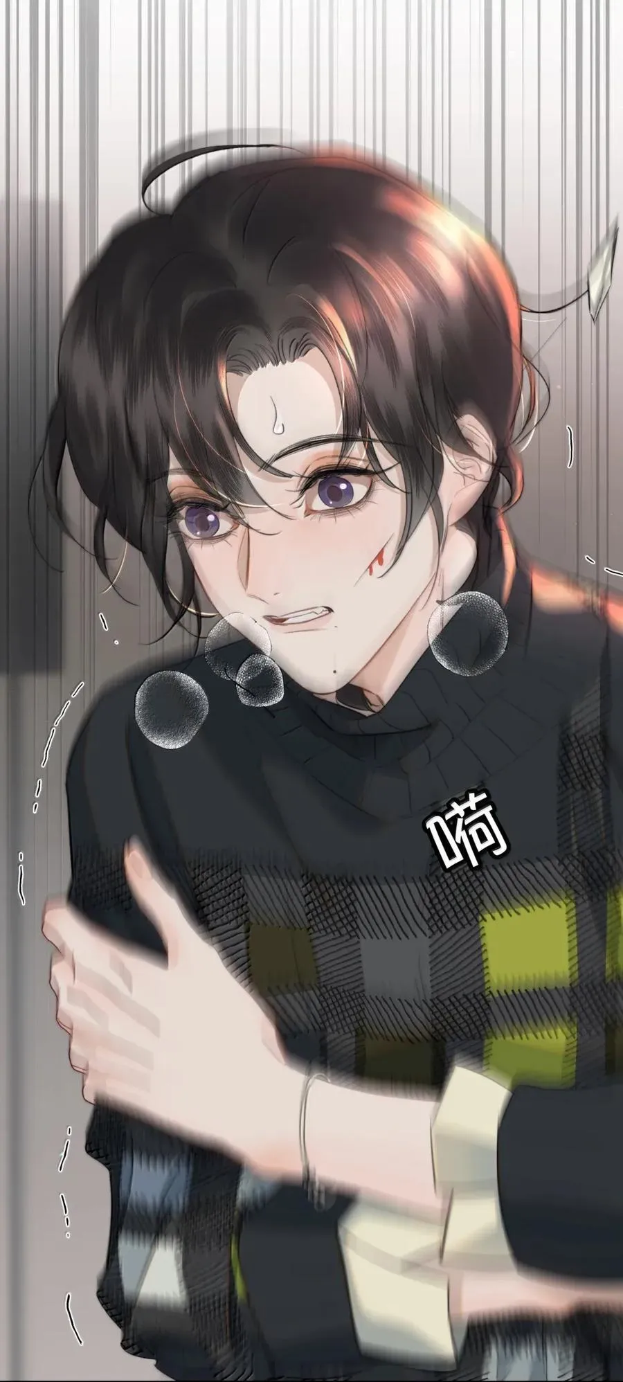 077 原来我们都在和时间赛跑 第17页