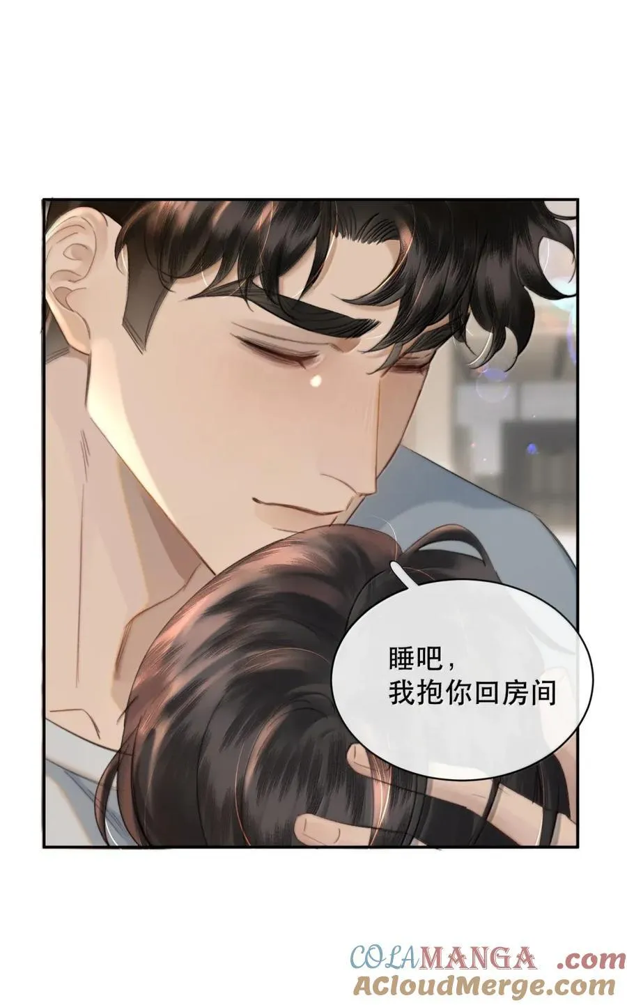 077 原来我们都在和时间赛跑 第28页