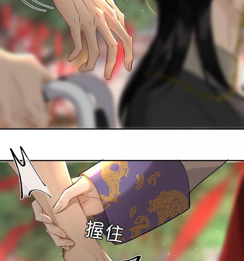 083 在你的过去，我是什么样的存在 第23页