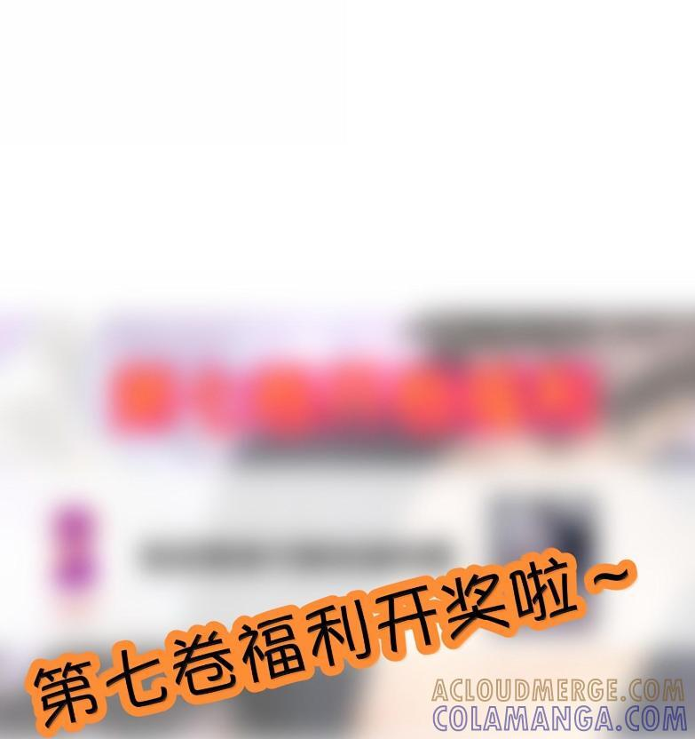 083 在你的过去，我是什么样的存在 第79页