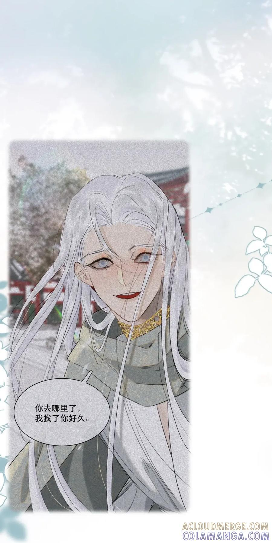 088 海棠花象征的不是生机 第19页