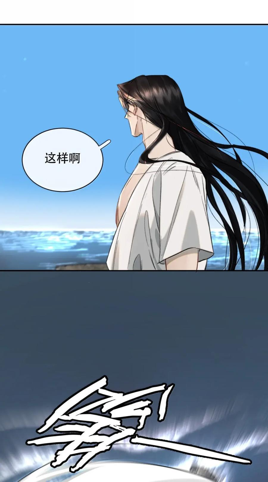 088 海棠花象征的不是生机 第24页