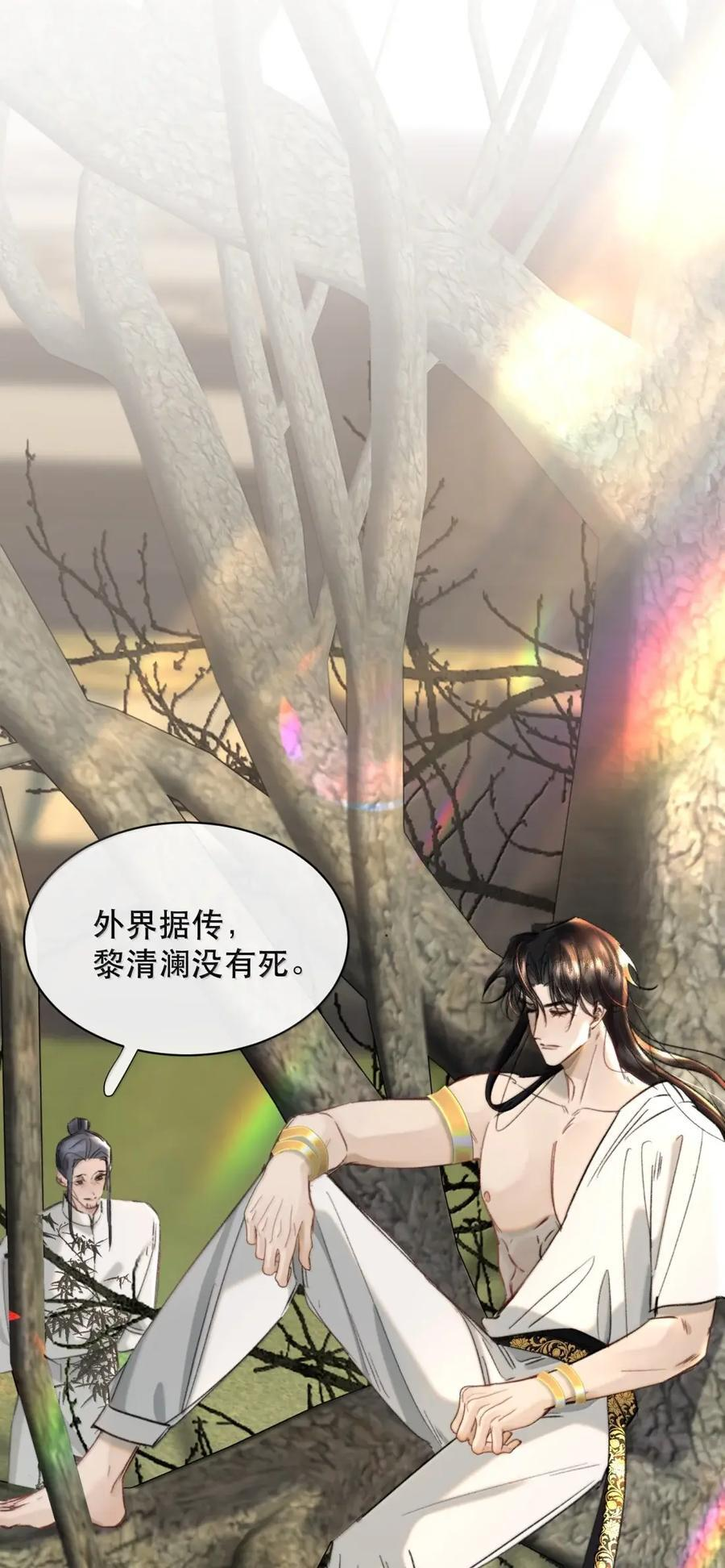 088 海棠花象征的不是生机 第27页