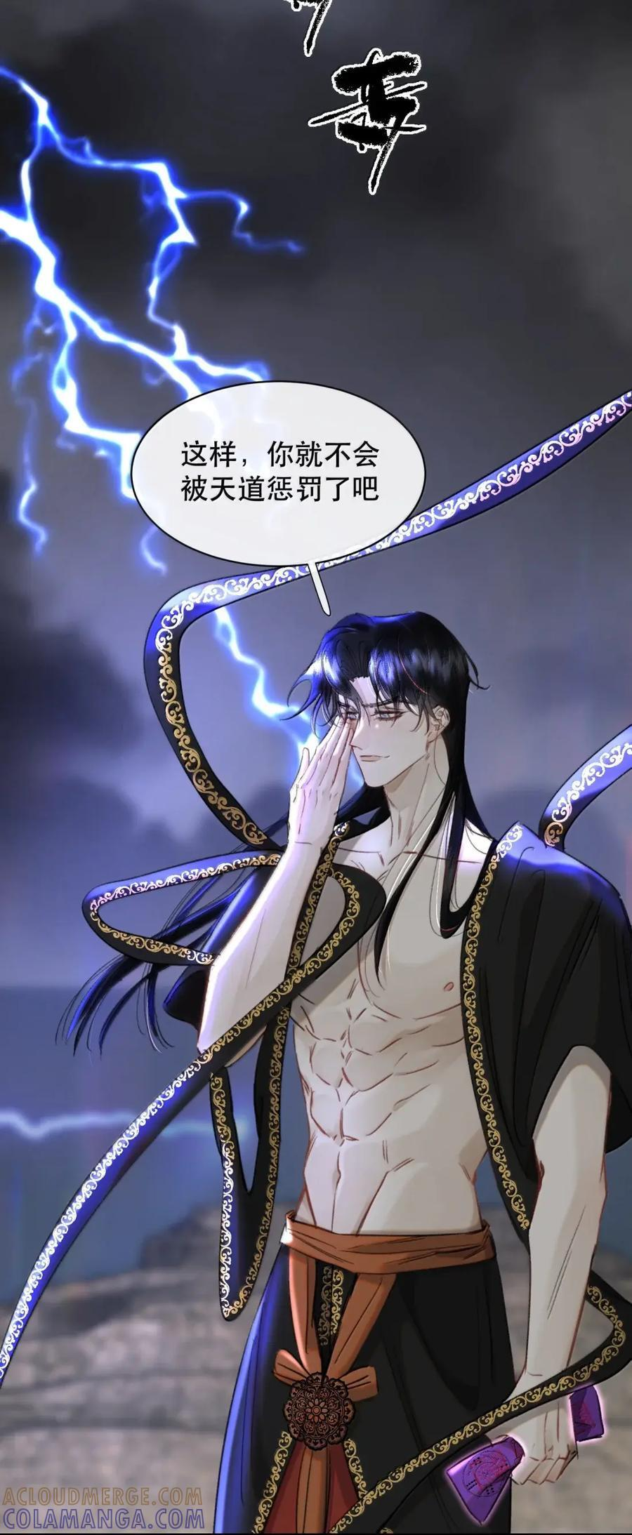 088 海棠花象征的不是生机 第34页
