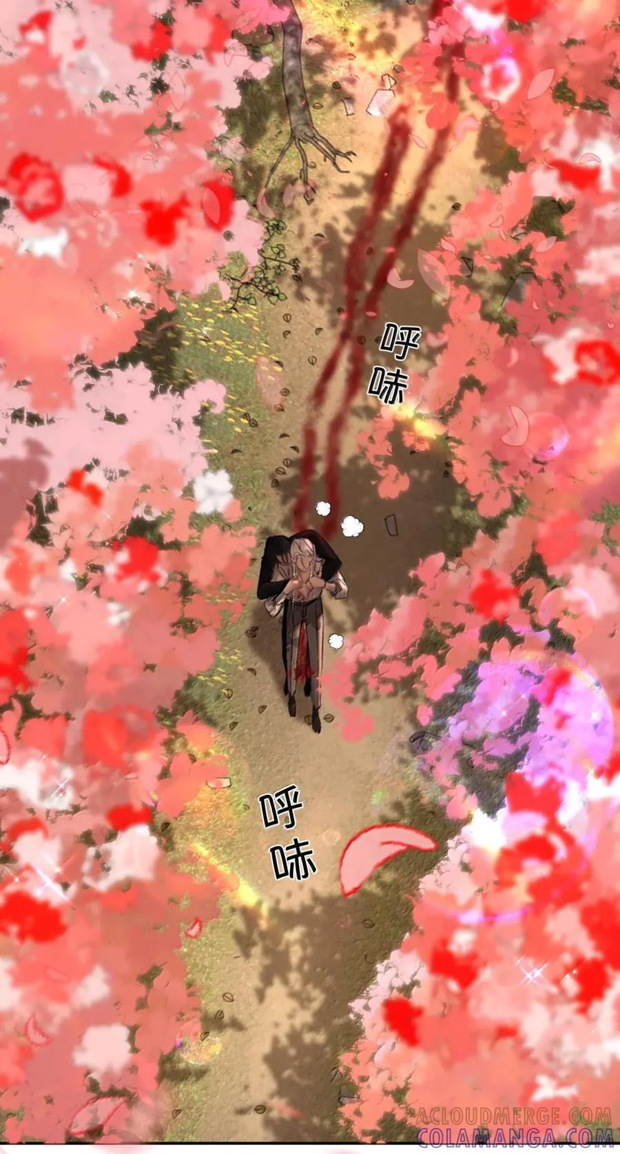 088 海棠花象征的不是生机 第40页