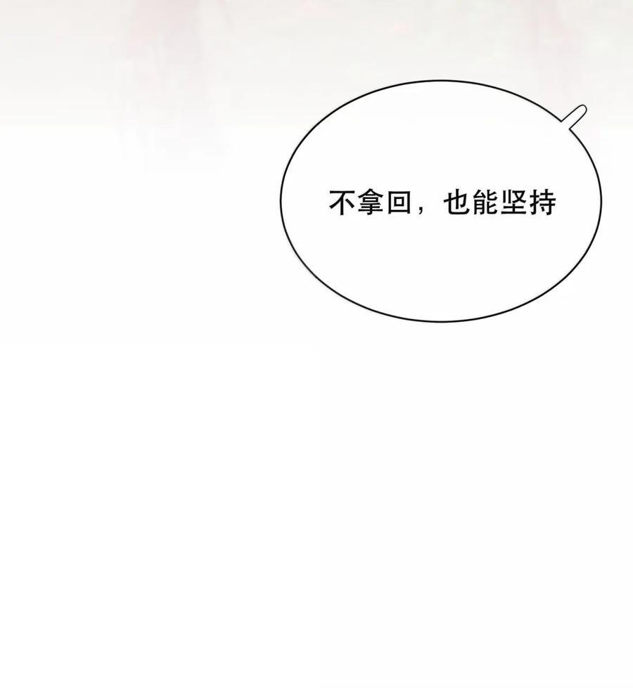 088 海棠花象征的不是生机 第48页