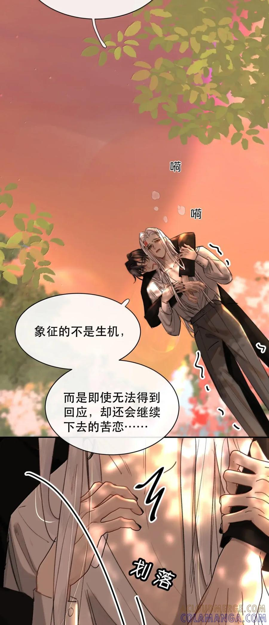 088 海棠花象征的不是生机 第52页