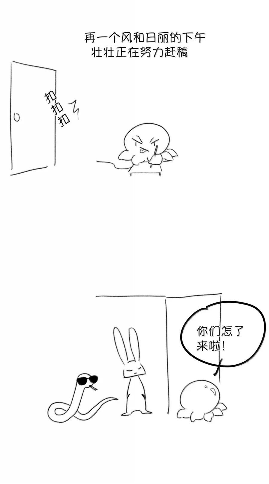 088 海棠花象征的不是生机 第59页