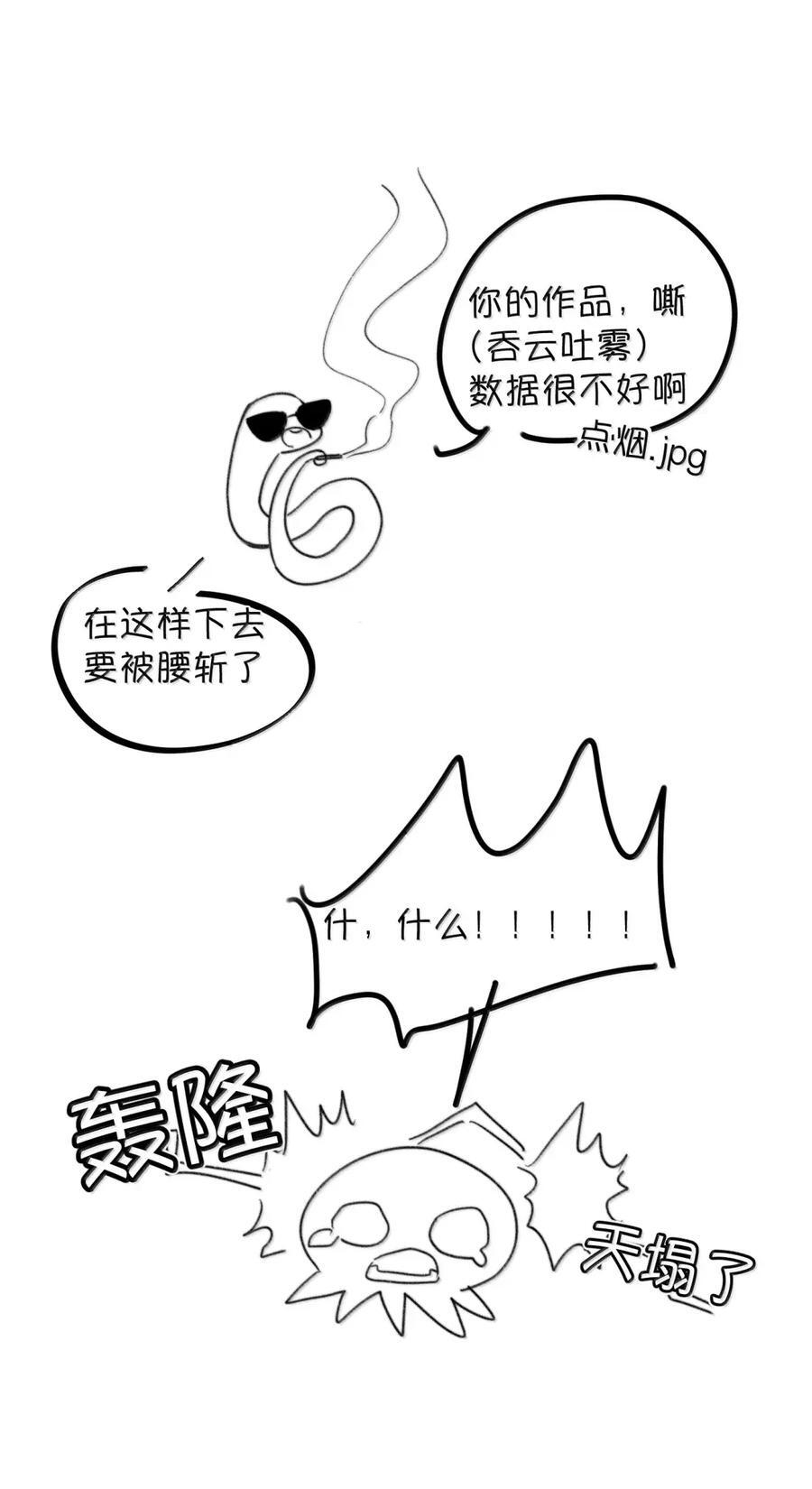088 海棠花象征的不是生机 第60页