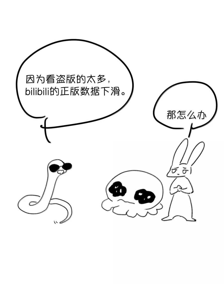 088 海棠花象征的不是生机 第63页