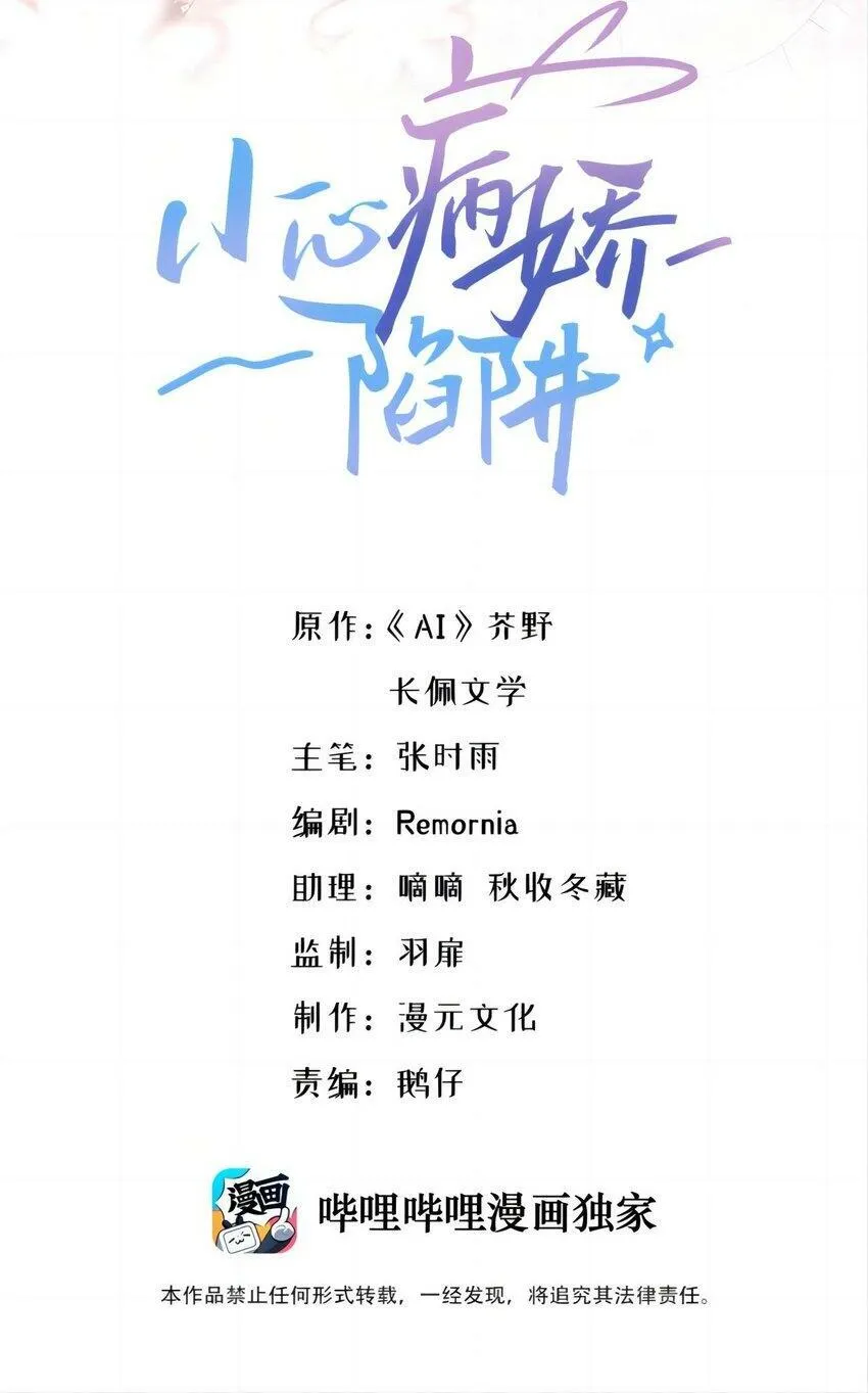 006 意外的请求 第2页