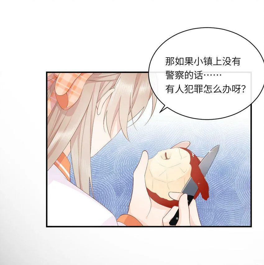 006 意外的请求 第14页
