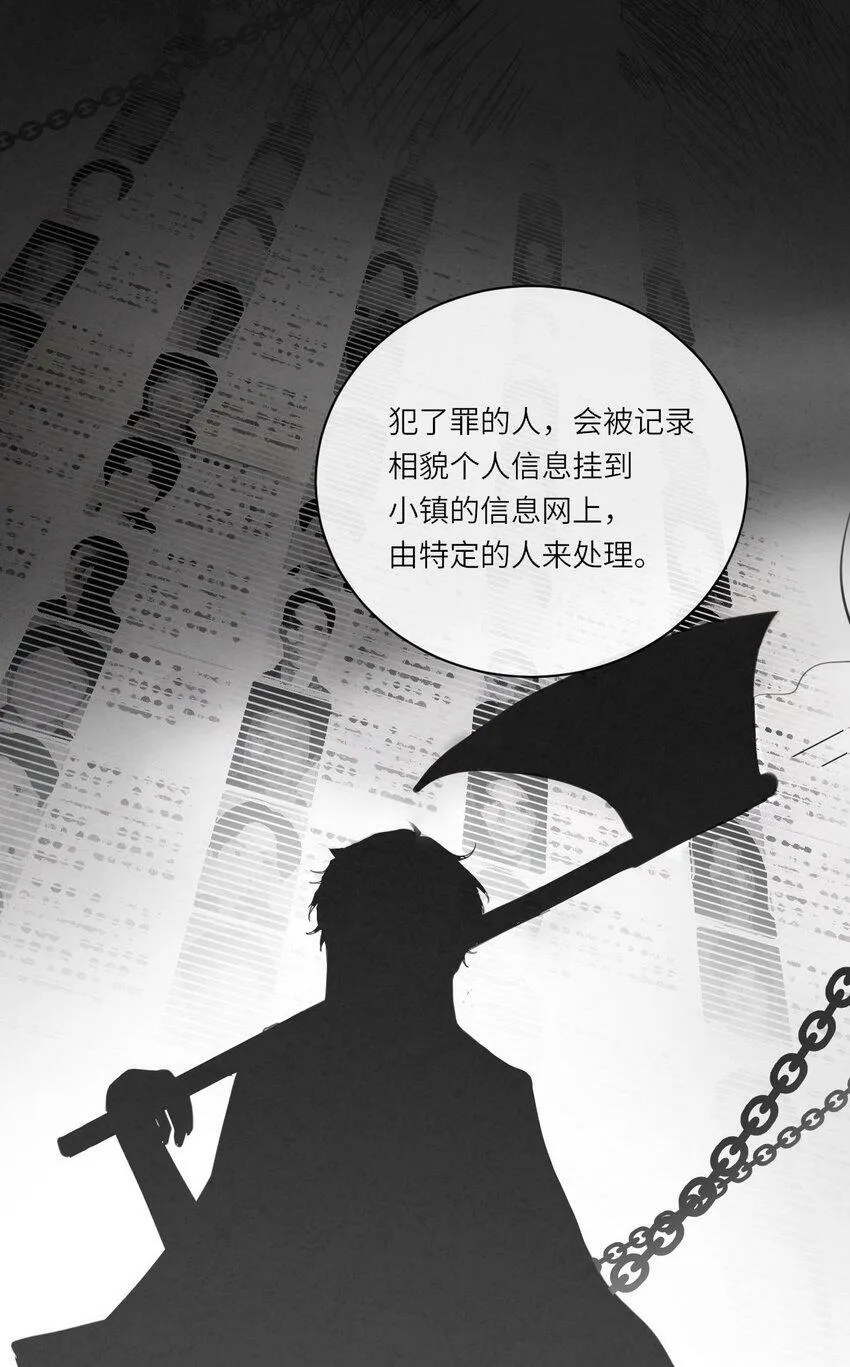 006 意外的请求 第16页