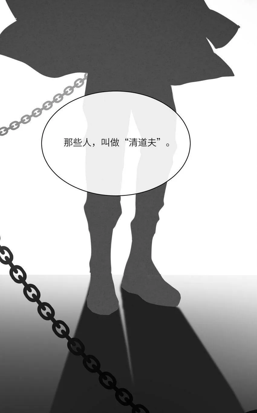 006 意外的请求 第17页