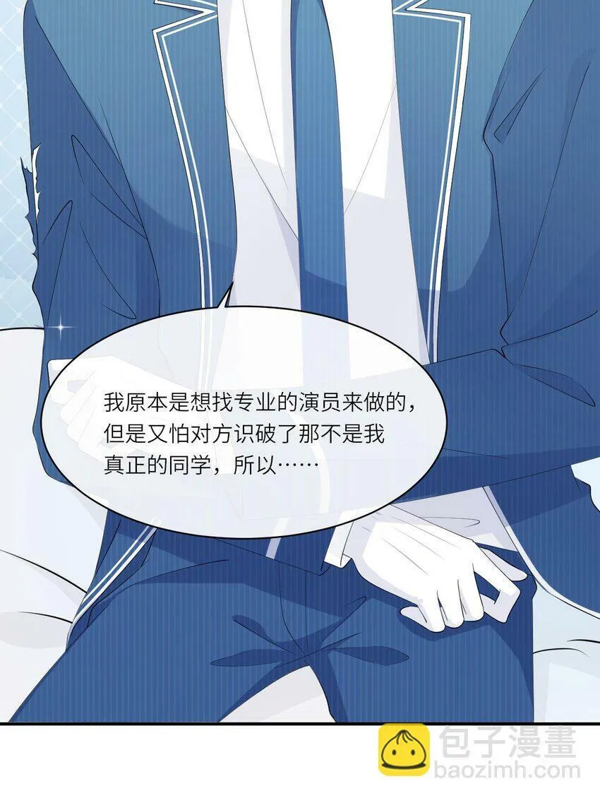 006 意外的请求 第22页