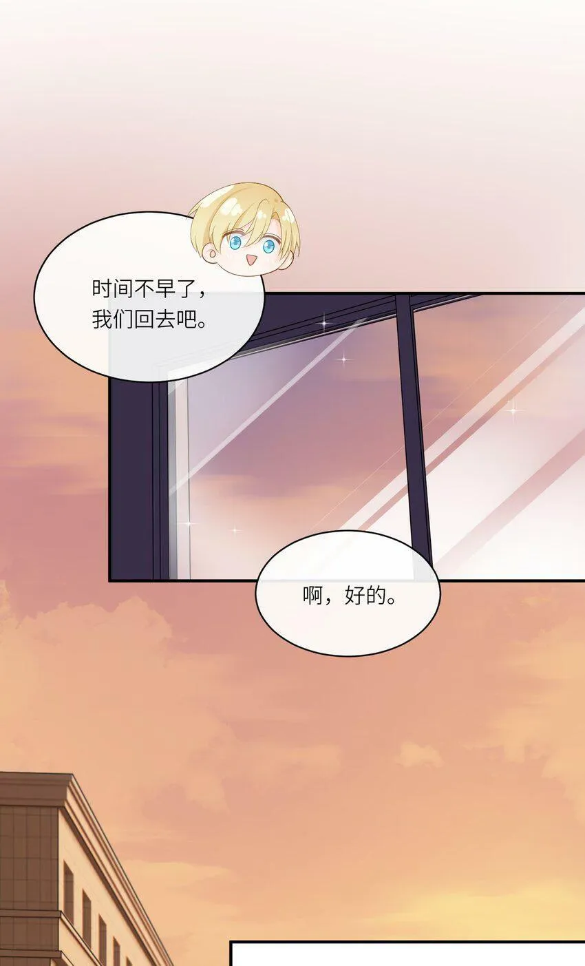 006 意外的请求 第34页