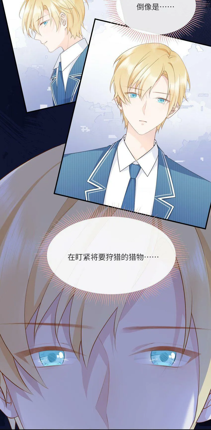 006 意外的请求 第37页