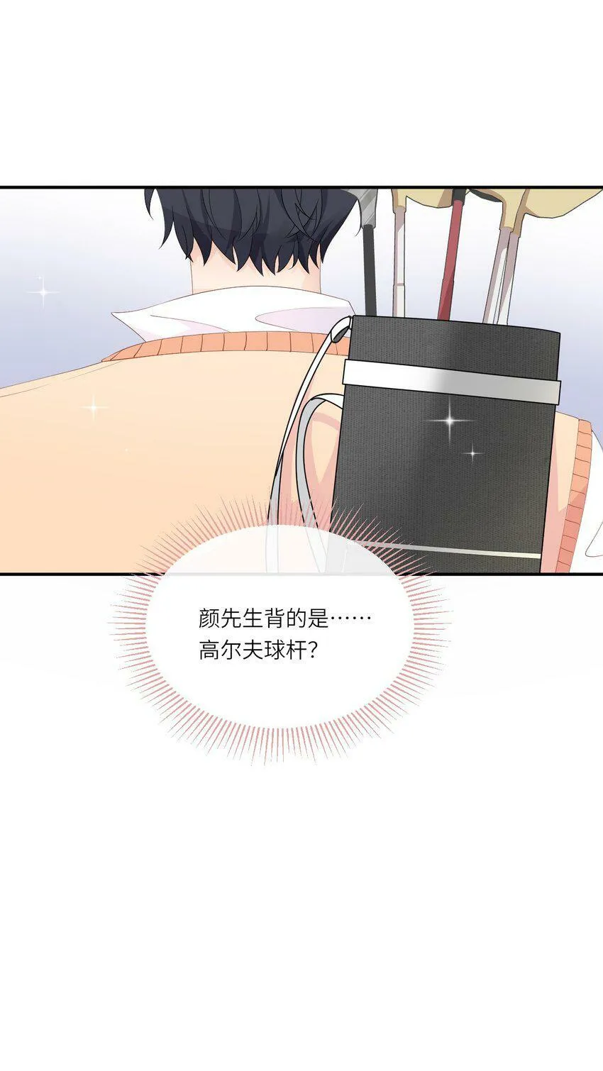 006 意外的请求 第44页