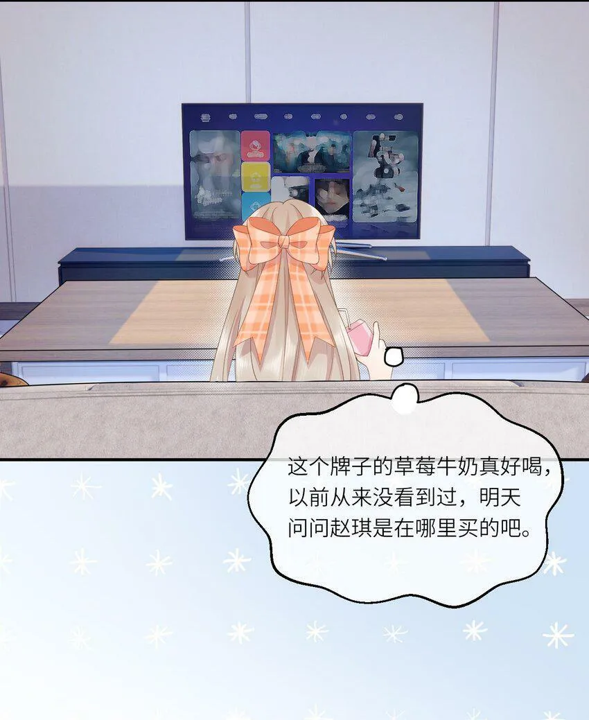006 意外的请求 第46页