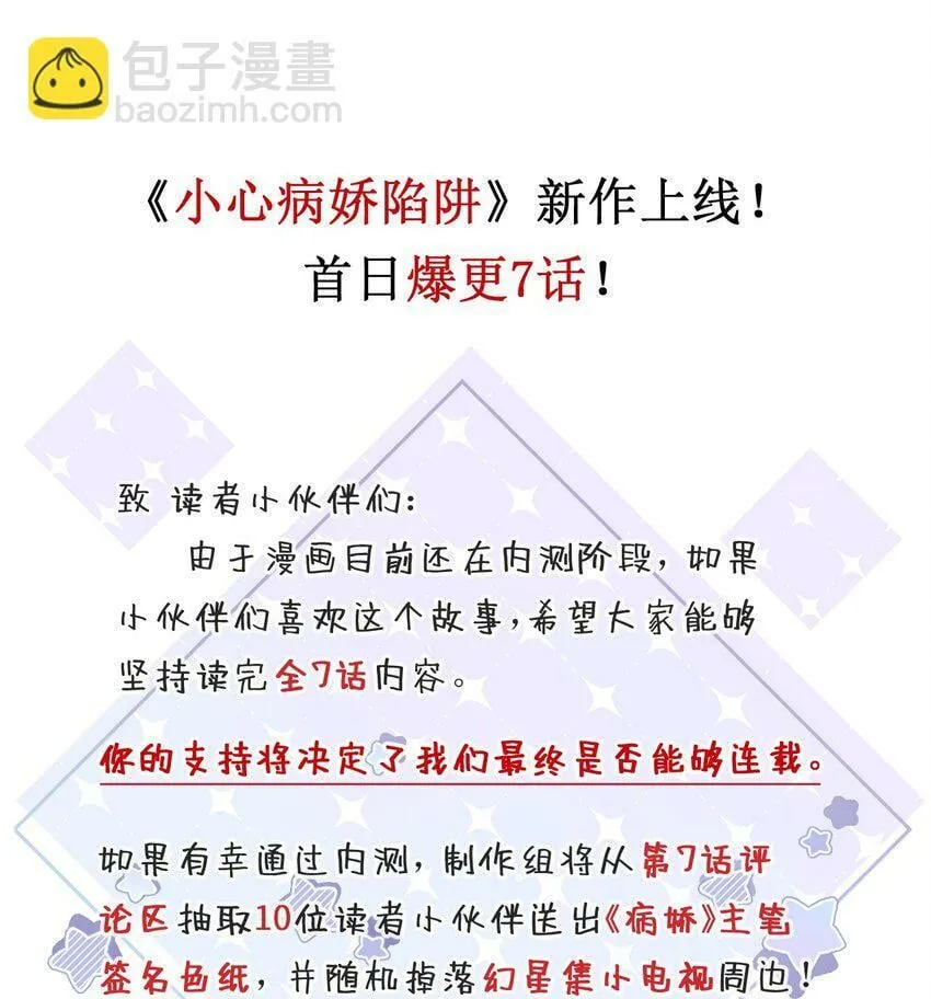 006 意外的请求 第57页