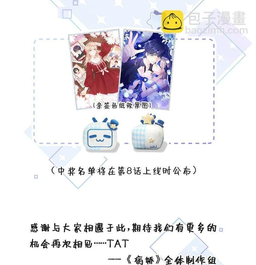 006 意外的请求 第58页