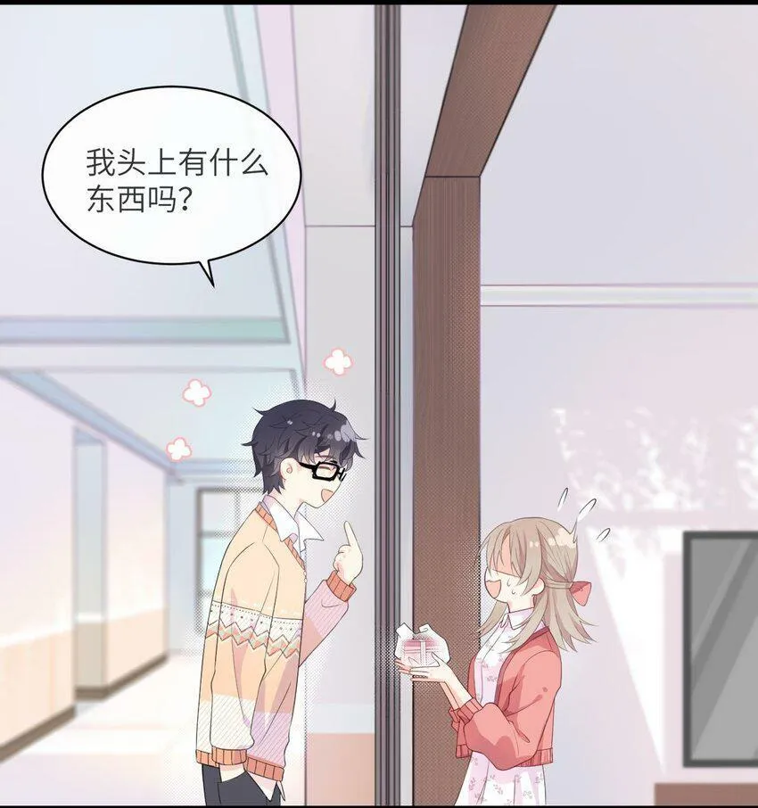 001 奇怪的文字出现了！ 第35页
