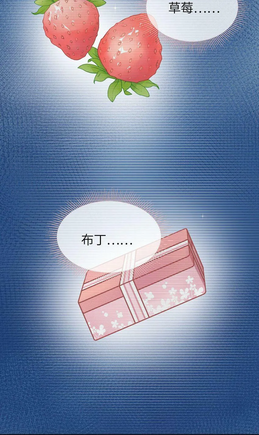 001 奇怪的文字出现了！ 第51页