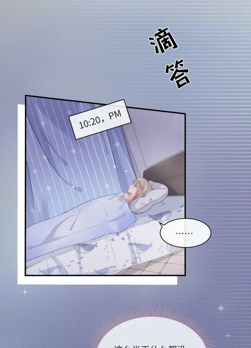 001 奇怪的文字出现了！ 第57页