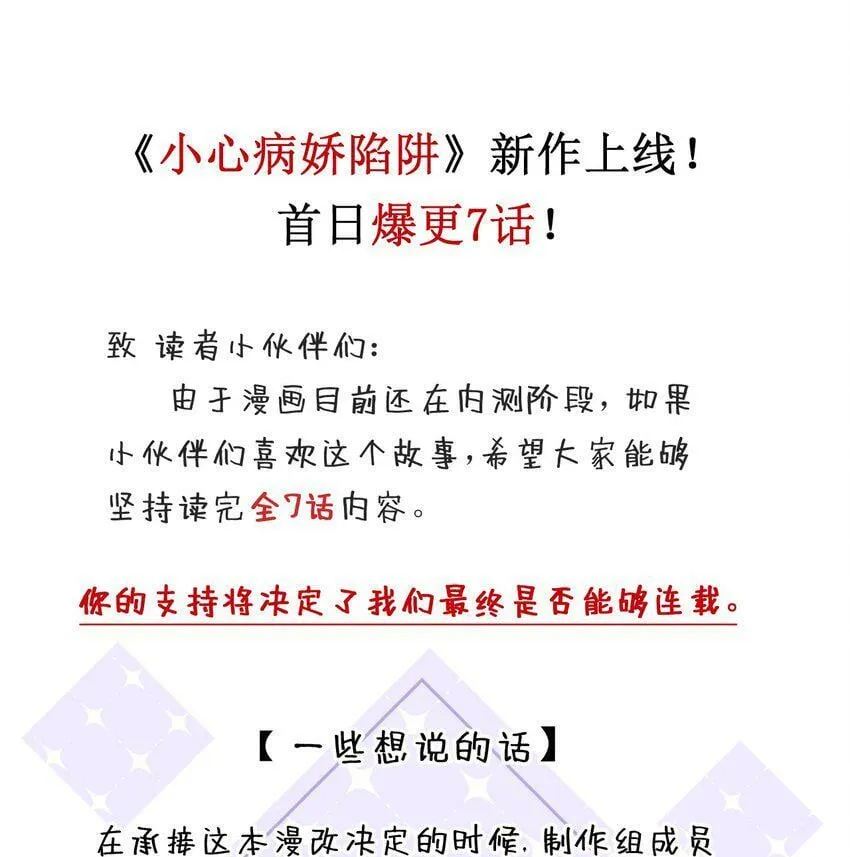 001 奇怪的文字出现了！ 第82页