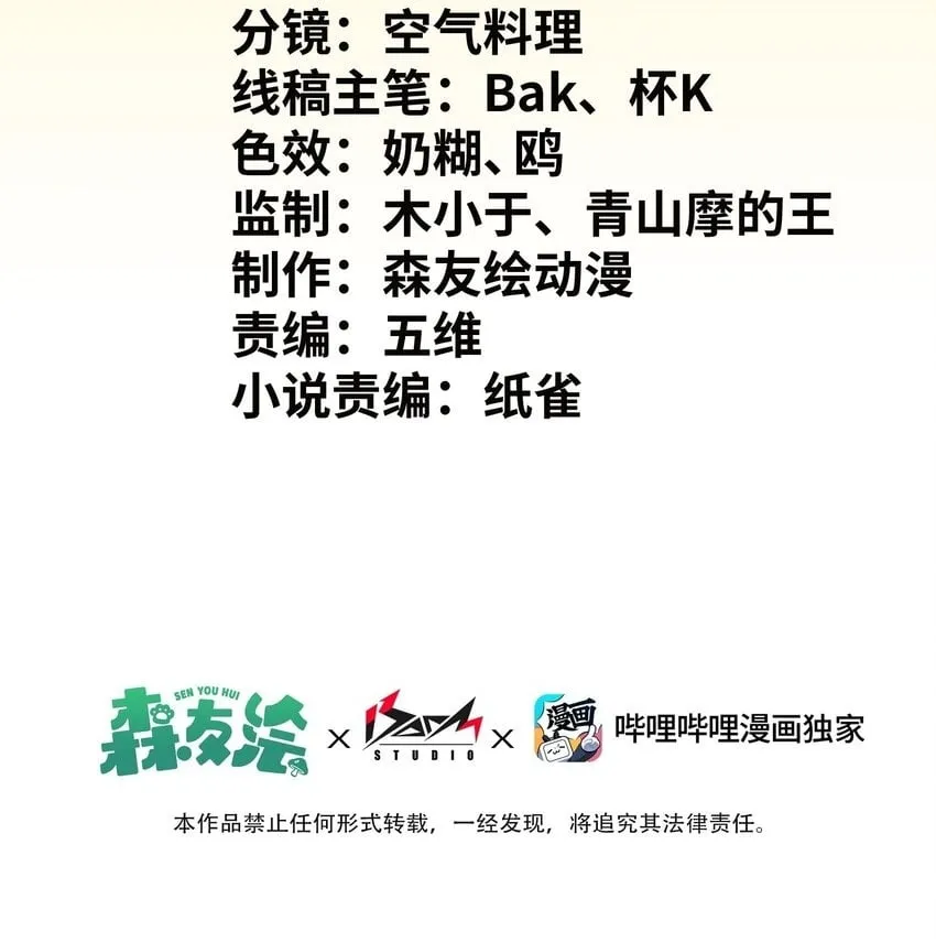 014 不可得 第2页
