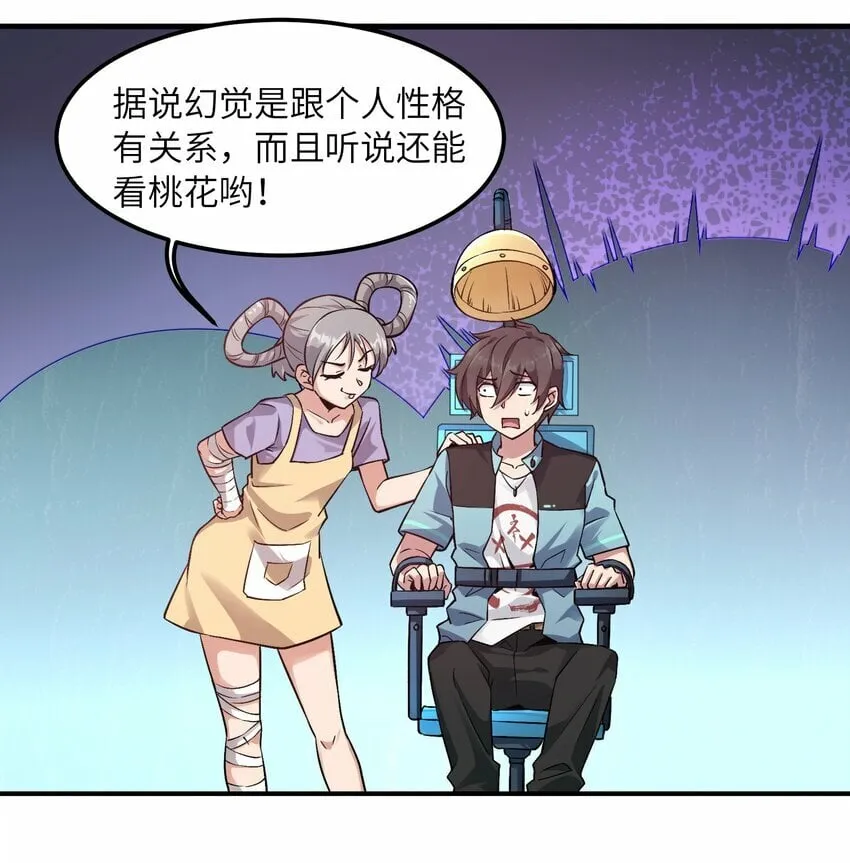 014 不可得 第7页