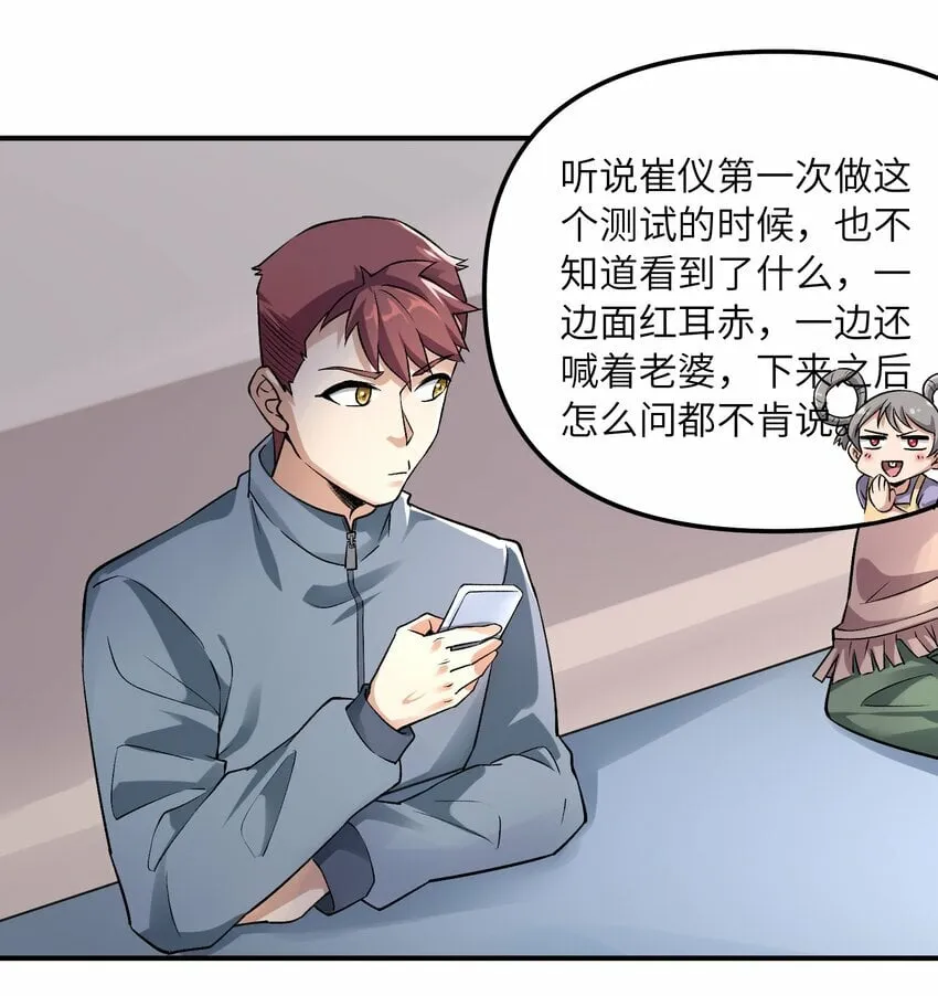 014 不可得 第8页